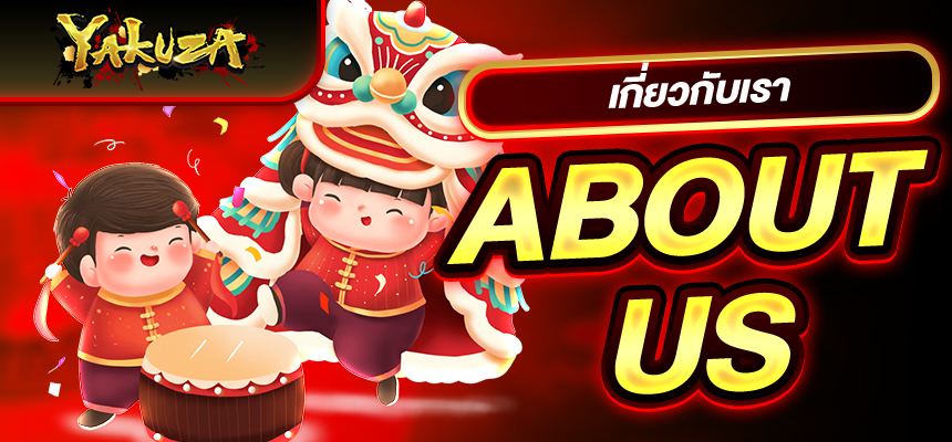 YAKUZA1